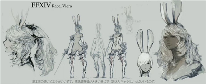 Final Fantasy XIV - Cara membuka gaya rambut Viera baru